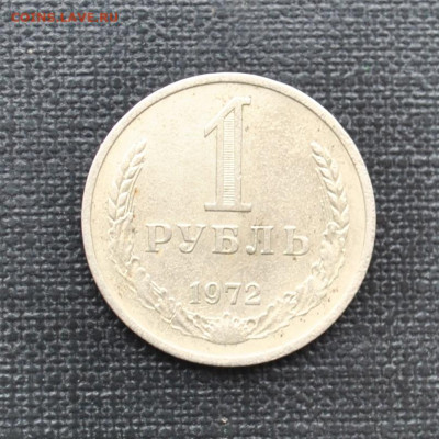 1р 1967,1969,1972 - DSC_1157.JPG