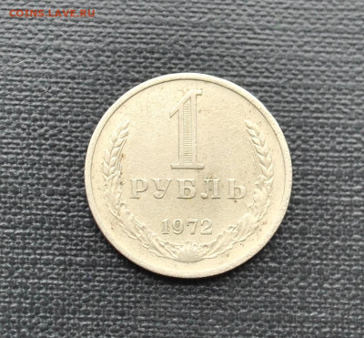 1р 1967,1969,1972 - DSC_1257.JPG