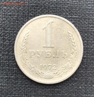 1р 1967,1969,1972 - DSC_1263.JPG