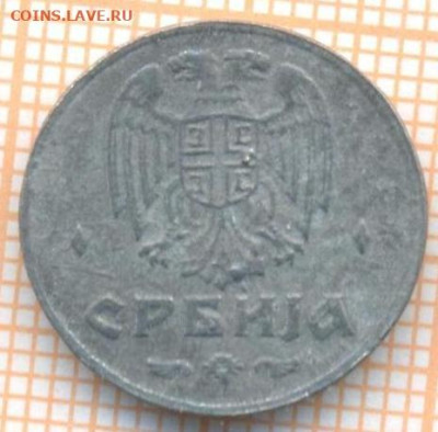 Сербия 50 пара 1942 г., до  27.02.2024 г. в 22.00 по Москве - Сербия 50 пара 1942 45 50а