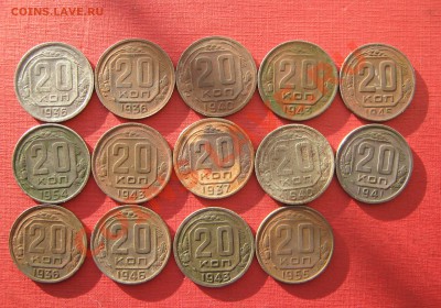 Советы до 1961 г !Много !до17.01.12мск22.00. Старт !!! - IMG_1929