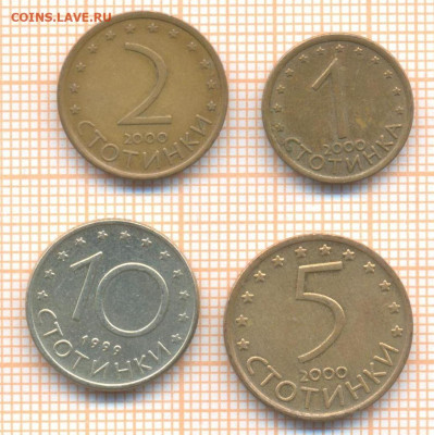 Болгария 4 монеты, до 27.02.2024 г. в 22.00 по Москве - Болгария 4 монеты 20 57