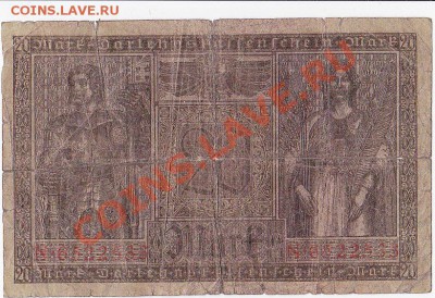 Германия 20  марок 1918 год.До 17.01.В 22-00. - IMG_0030