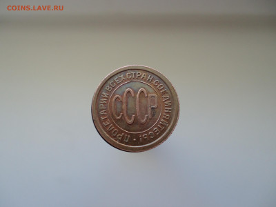Полкопейки 1925 год СССР  UNC  до  25.02.2024  до  22-00 МСК - 2.JPG