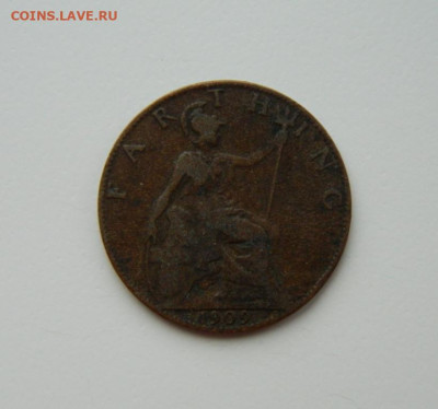 Великобритания 1 фартинг 1909 г. до 27.02.24 - DSCN3831.JPG