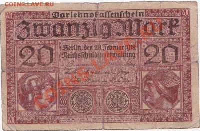 Германия 20  марок 1918 год.До 17.01.В 22-00. - IMG_0021