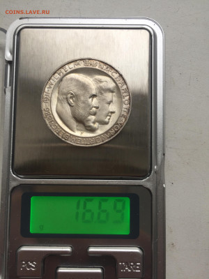Две марки 1911, Серебряная свадьба, до 27.02.2024 - 59F2C799-4055-4B85-8D49-00A1D034FDD4