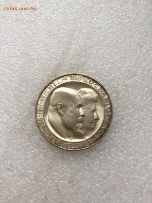 Две марки 1911, Серебряная свадьба, до 27.02.2024 - 67888F1B-994D-4BBC-A177-BE674EE37733