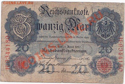 Германия 20  марок 1910 год.До 17.01.В 22-00. - IMG_0025