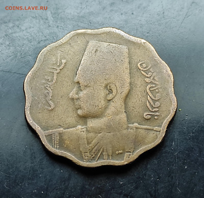 Египет 10 миллим  1938 до 27.02.2024 - IMG_20240220_221157