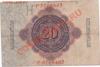 Германия 20  марок 1914 год.До 17.01.В 22-00. - IMG_0028