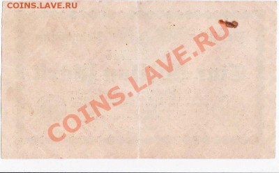 Германия 1000000 марок 1923 год.До 27.12.В 22-00. - IMG_0032