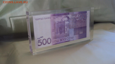 Киргизия 5000 сом 2009 - 500_2010_CA3.JPG