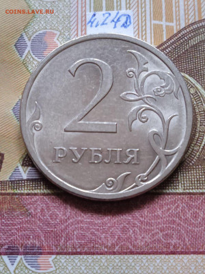 2р.2009СПМД-Н-линейка нечастых и редких шт., кроме шт.4.24Е - photo_2024-02-19_09-53-40