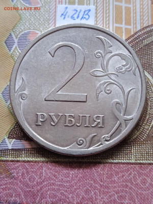 2р.2009СПМД-Н-линейка нечастых и редких шт., кроме шт.4.24Е - photo_2024-02-17_12-54-15