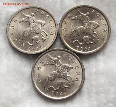 1 копейка 2003 М, 2004 М, 2006 М с выкрошкой "конь в шляпе" - 019.JPG