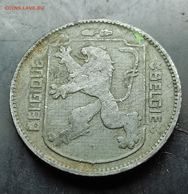 Бельгия 1 франк 1942 цинк до 27.02.2024 - IMG_20240220_221800