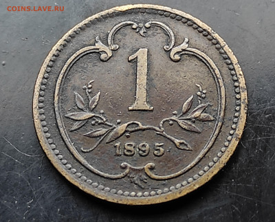 Австро-венгрия 1 геллер 1895 до 27.02.2024 - IMG_20240220_221947