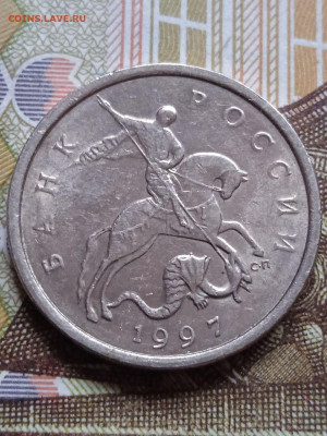 5к.1997с-п - шт.2.3 из оборота. Есть блиц - photo_2024-02-15_10-27-51