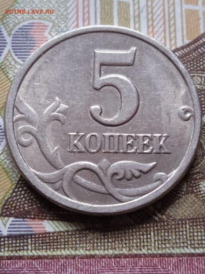 5к.1997с-п - шт.2.3 из оборота. Есть блиц - photo_2024-02-15_10-26-44