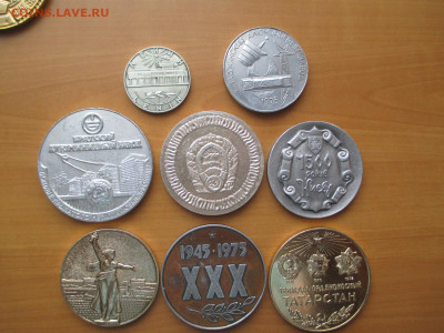 Медали. алюминий. 17 штук - IMG_3194.JPG
