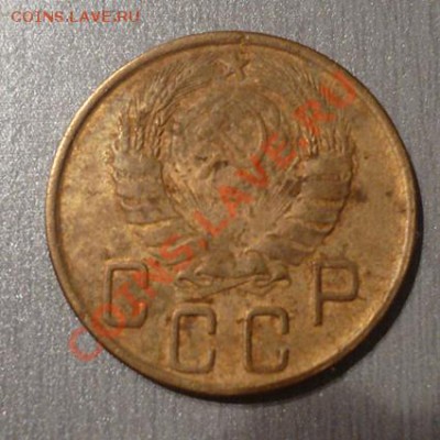 Монета 5 коп.1943 г. до 15.01.12 22-00 МСК - 5 коп 1943 (реверс)