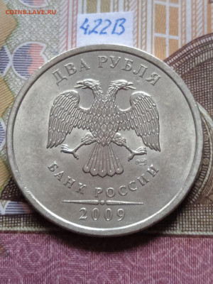 2р.2009г.СПМД - С - вся линейка - photo_2024-02-17_09-50-09
