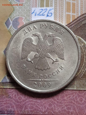 2р.2009г.СПМД - С - вся линейка - photo_2024-02-17_09-44-06