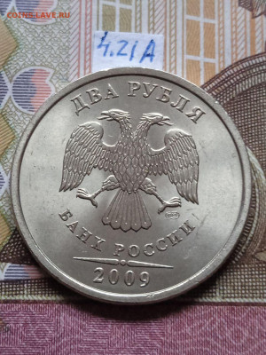 2р.2009г.СПМД - С - вся линейка - photo_2024-02-17_09-36-20