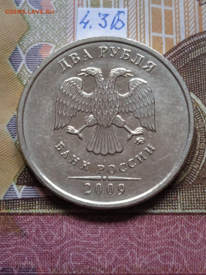 2р.2009г.ММД - С - вся линейка - photo_2024-02-20_09-11-18