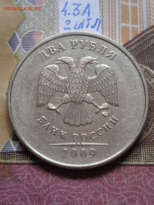 2р.2009г.ММД - С - вся линейка - photo_2024-02-19_16-04-31