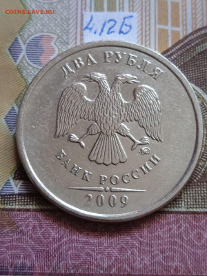 2р.2009г.ММД - С - вся линейка - photo_2024-02-18_09-35-12