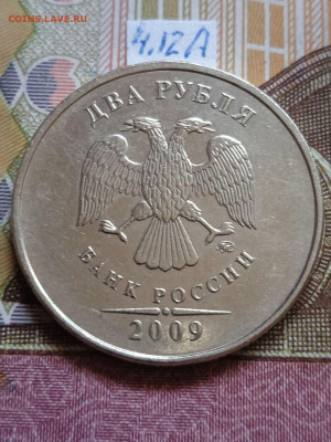 2р.2009г.ММД - С - вся линейка - photo_2024-02-18_09-17-47