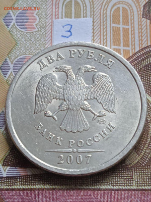 2р.2007г.СПМД - вся линейка - photo_2024-01-20_12-05-08