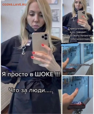 Юмор - 18849276