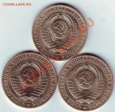 1 рубль 1991 г 2 шт. "М" и 1 "Л" до 18.01.12 г. в 19.00 - IMAGE0026.JPG