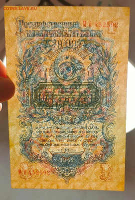 1 рубль 1947 до 27,02,2024 22 00 по МСК - IMG20240221183155