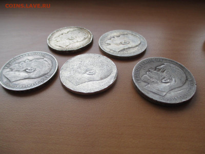 Рубли. николая 2. 5 монет.    22.02 - IMG_3205.JPG