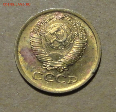 1 коп 81 и 83 гг Ш1,42   -2шт - DSC00667.JPG