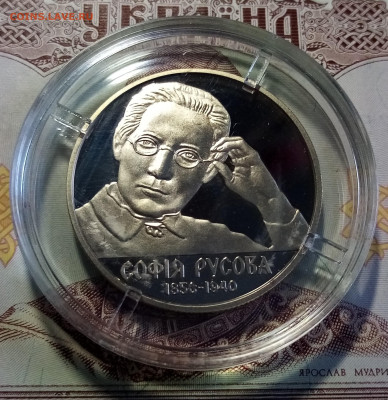 УКРАИНА 2 гр 2016 г София Русова до 25.02 в 22.20 - ср1