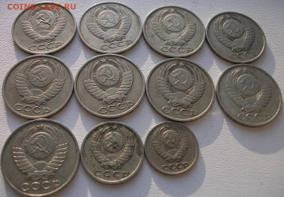 11 монет СССР до 26.02.24 22ч.00мин мк - DSCF8275.JPG