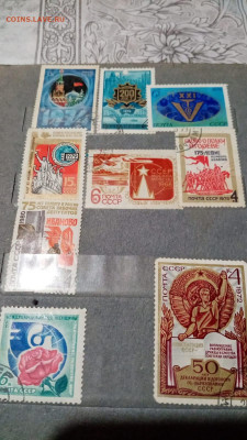 Марки на оценку - 60c74657-8c96-4e87-aab5-9cc864f8f4e3