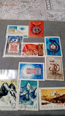 Марки на оценку - d83d92d8-bcb3-46f5-b71a-6eb139bddd7b
