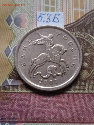 5к.2007М - вся линейка. кроме шт.5.3В Есть блиц - photo_2024-02-04_11-05-11