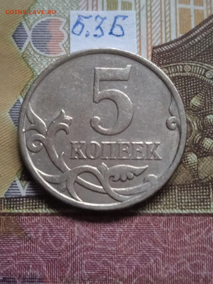 5к.2007М - вся линейка. кроме шт.5.3В Есть блиц - photo_2024-02-04_11-04-48