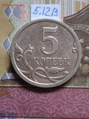 5к.2007М - вся линейка. кроме шт.5.3В Есть блиц - photo_2024-02-04_10-50-04