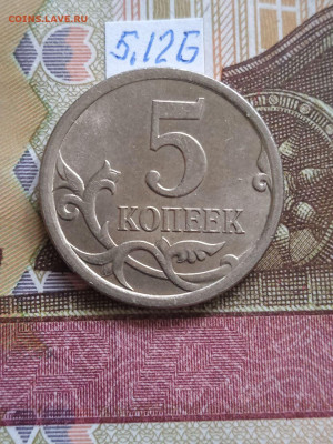 5к.2007М - вся линейка. кроме шт.5.3В Есть блиц - photo_2024-02-03_14-13-03