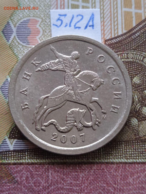 5к.2007М - вся линейка. кроме шт.5.3В Есть блиц - photo_2024-02-03_11-35-16