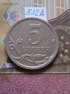 5к.2007М - вся линейка. кроме шт.5.3В Есть блиц - photo_2024-02-03_11-31-14