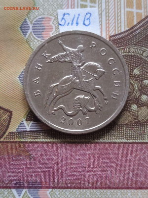 5к.2007М - вся линейка. кроме шт.5.3В Есть блиц - photo_2024-02-02_14-06-17
